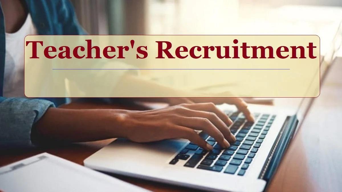Master Cadre Recruitment 2021, शिक्षक भर्ती, सरकारी नौकरी