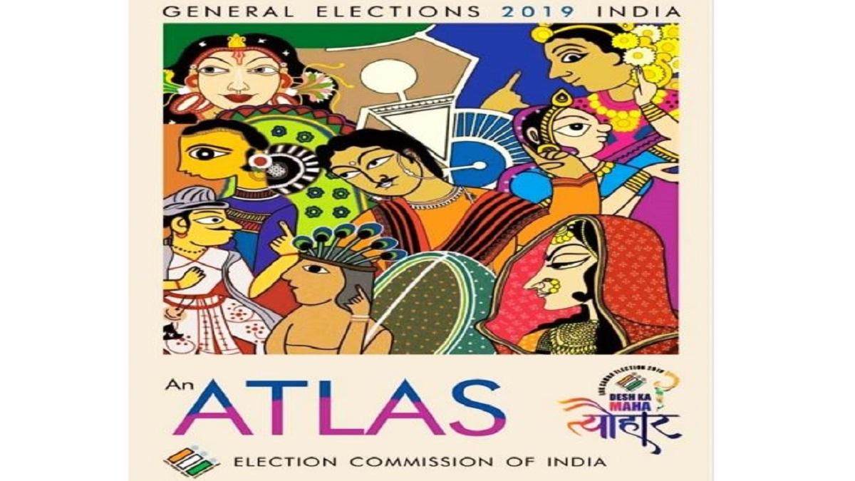 2019 में हुए आम चुनाव पर एटलस जारी