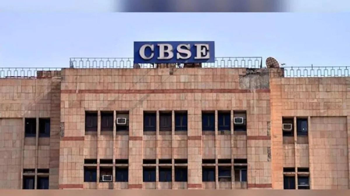 Cbse Class 12th board result 2021 