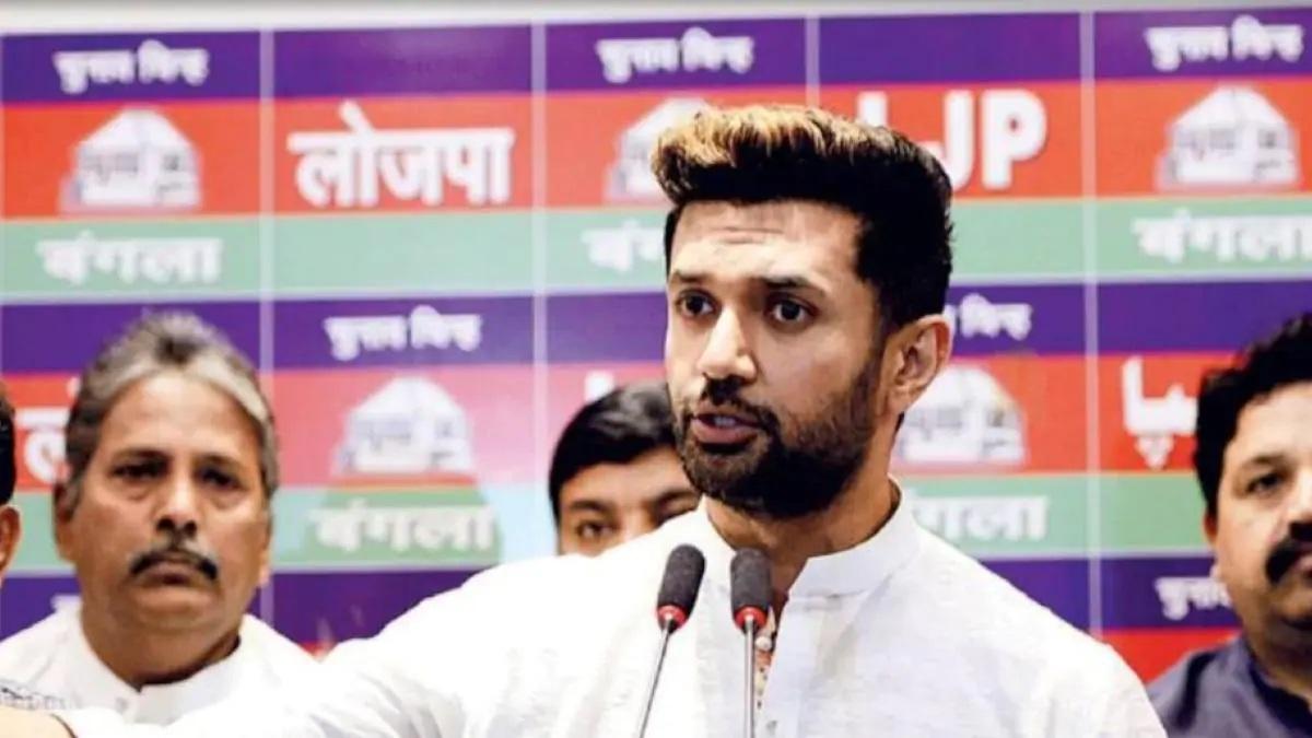 LJP नेता चिराग पासवान. (फाइल फोटो)