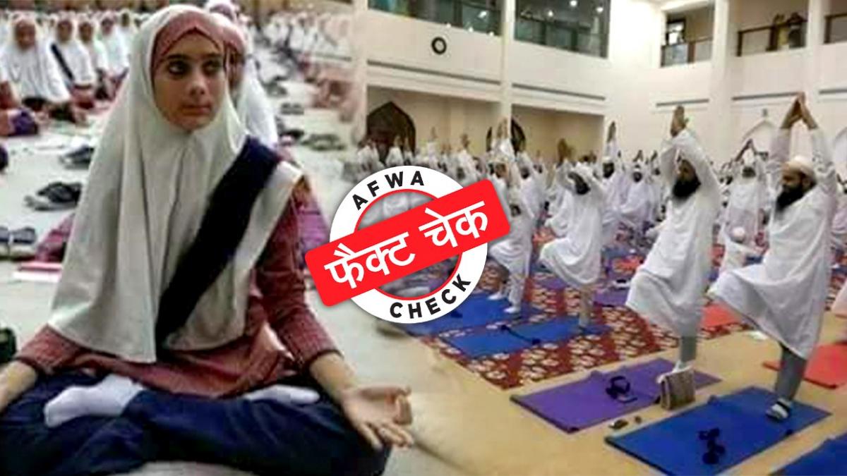 पड़ताल में ये दावा झूठा निकला.