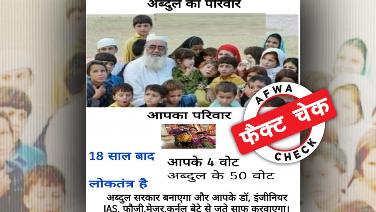 सोशल मीडिया यूजर्स