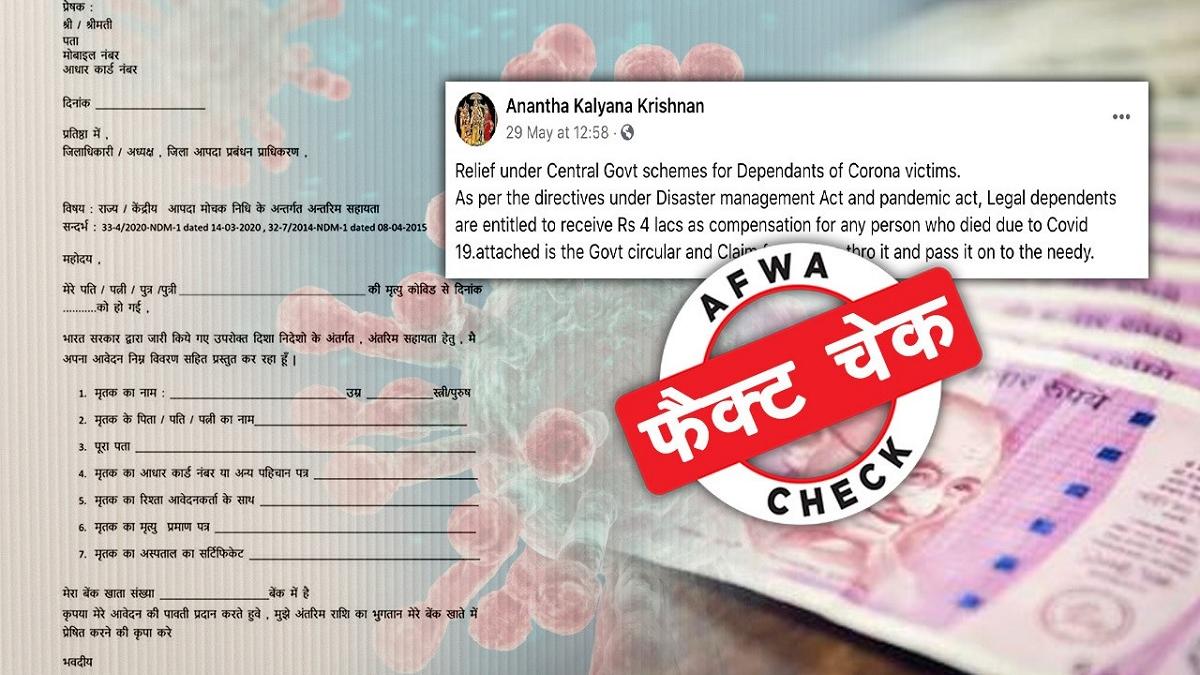 सोशल मीडिया यूजर्स