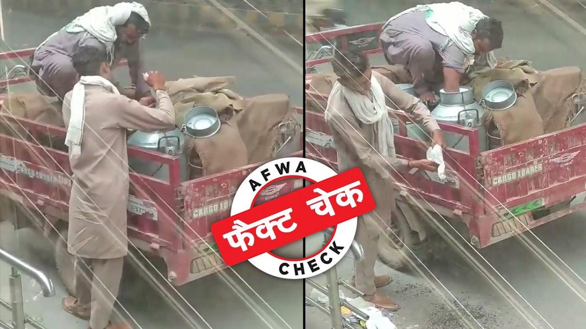 सोशल मीडिया पर अलग-अलग दावे के साथ वायरल हो रही है तस्वीर.