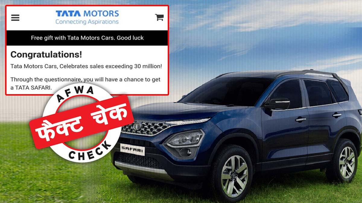 सोशल मीडिया यूजर्स