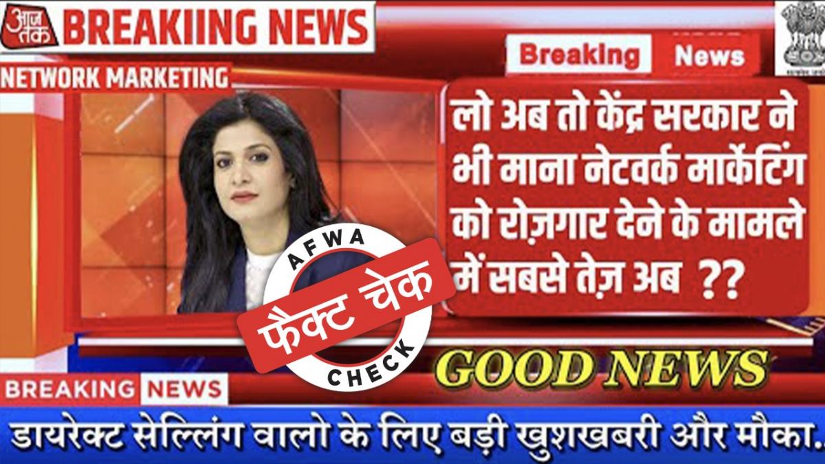 सोशल मीडिया यूजर्स