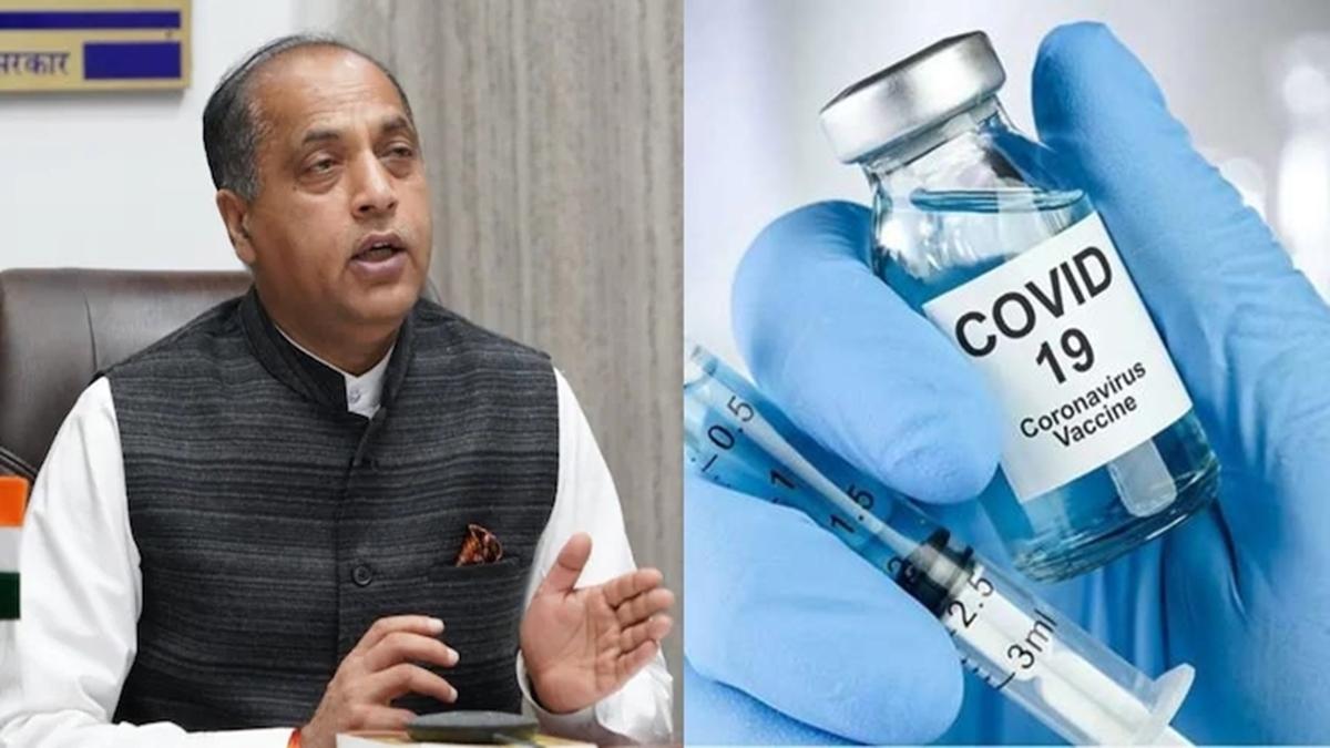 मुख्यमंत्री जयराम ठाकुर और कोरोना टीकाकरण