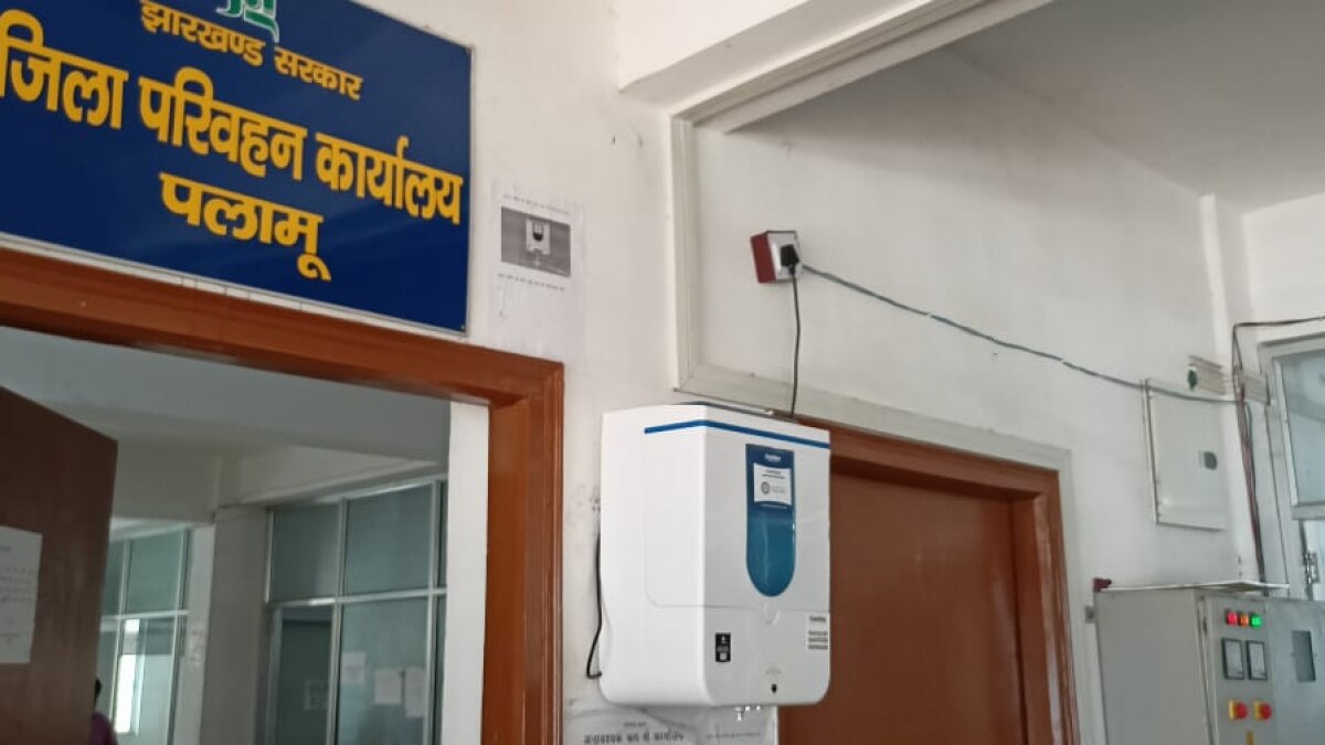 पलामू जिला परिवहन विभाग