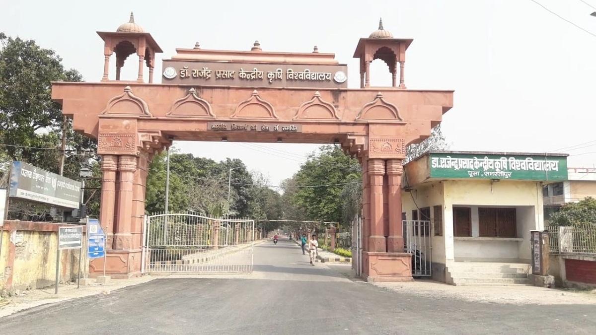 Rajendra Prasad Central Agricultural University Pusa