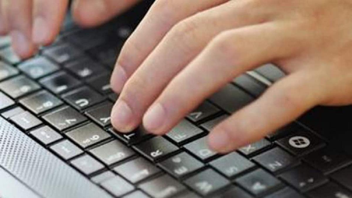 UGC Recruitment 2021