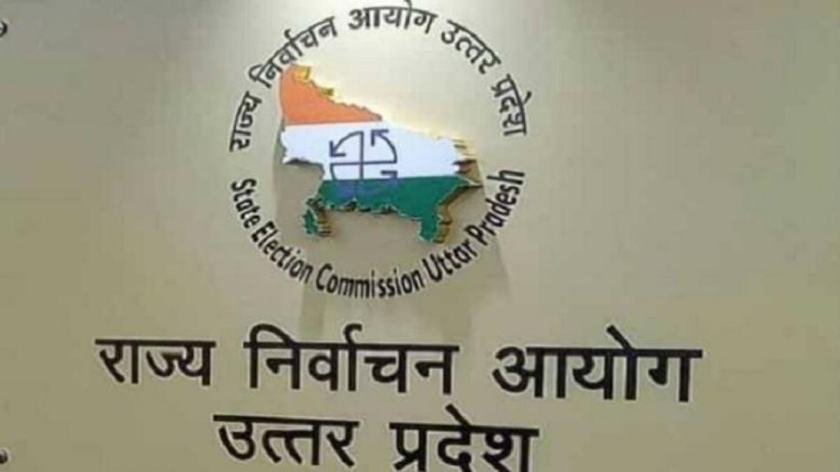 यूपी राज्य निर्वाचन आयोग (फाइल फोटो)