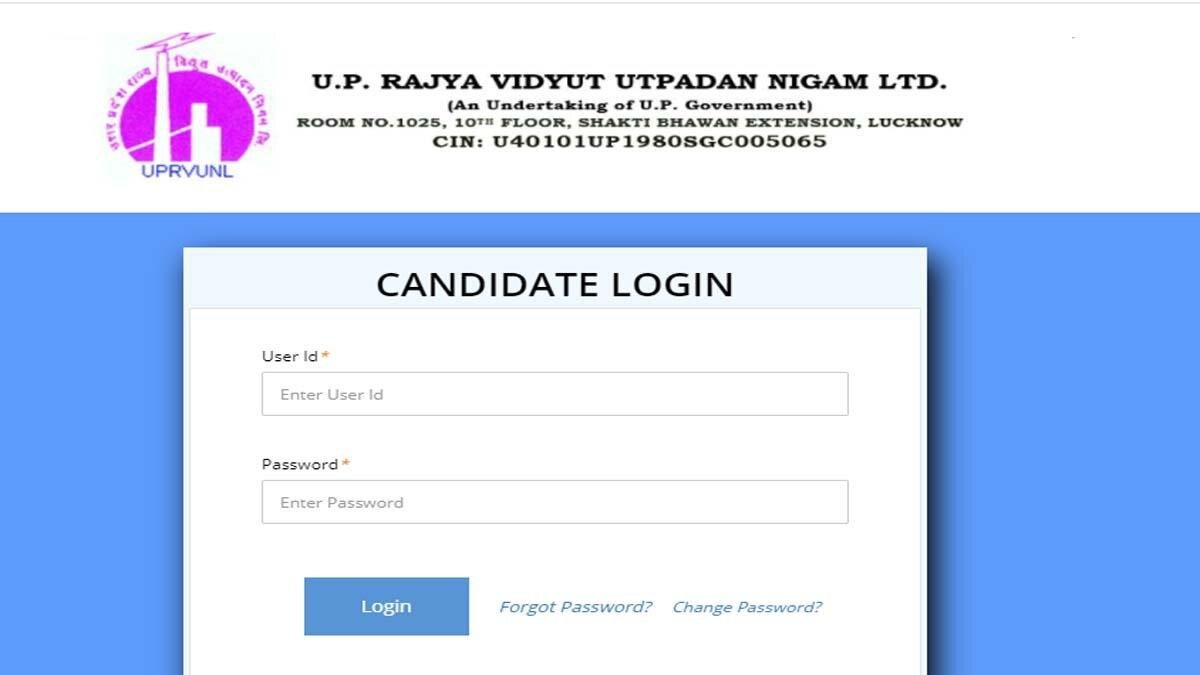 UPRVUNL Exam Admit Card 2021