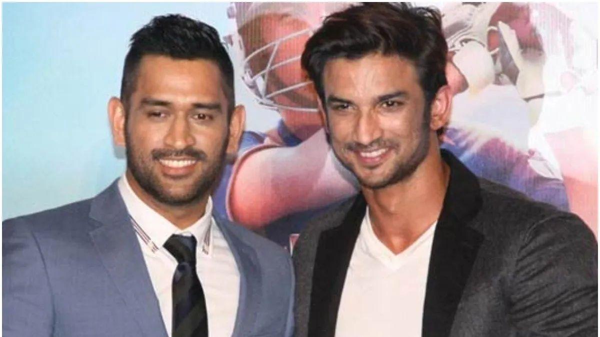 सुशांत सिंह राजपूत-धोनी 