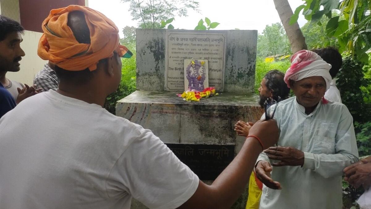 कोंडर गांव