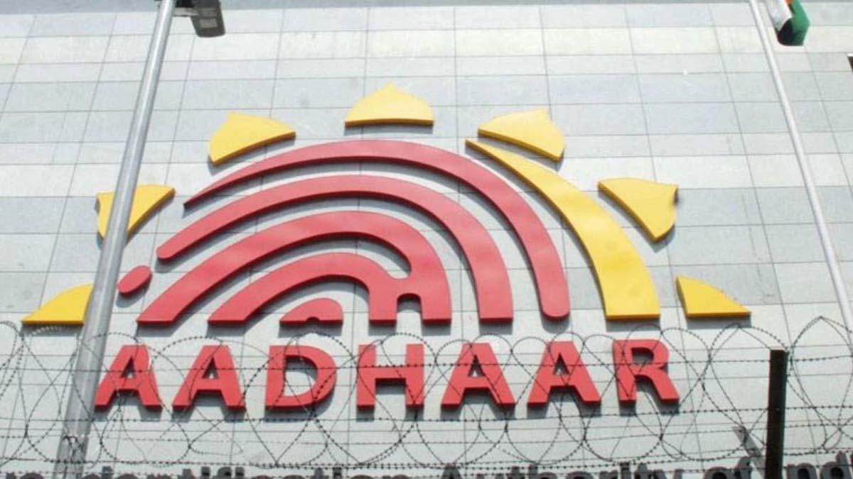 How to link Aadhaar card with IRCTC