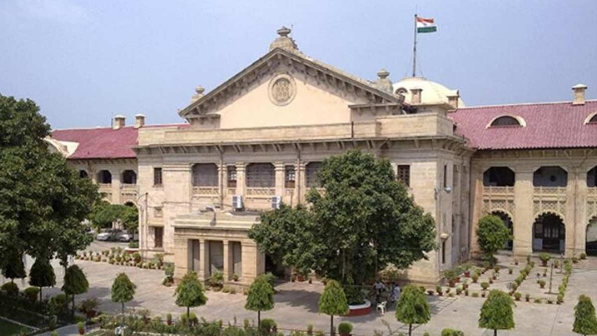 इलाहाबाद हाई कोर्ट