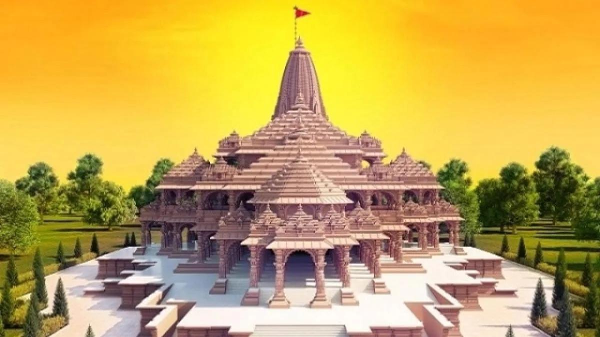 अयोध्या राम मंदिर