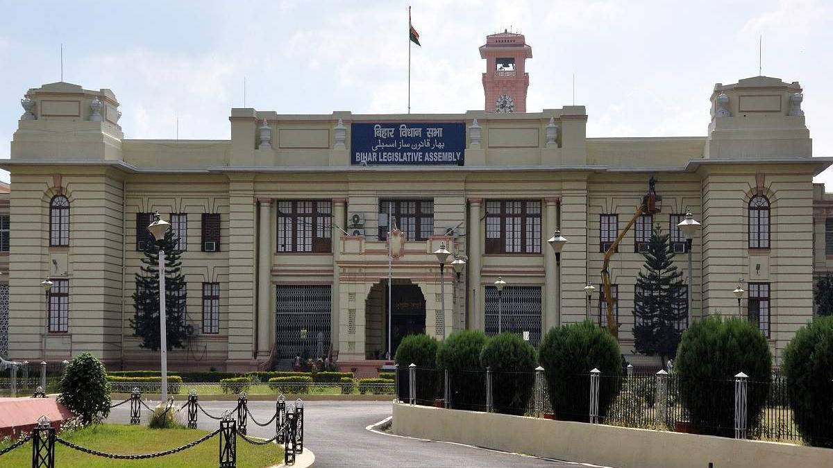 बिहार विधान परिषद