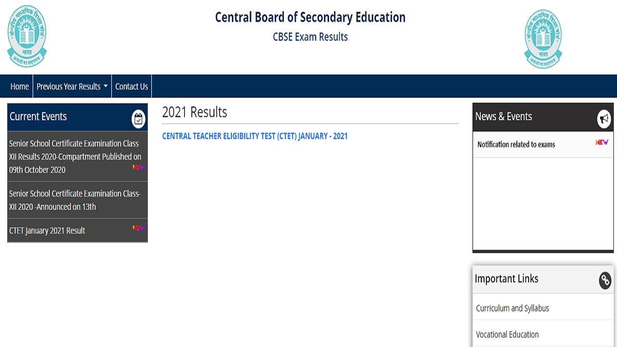 CBSE 10th 12th Result 2021 
