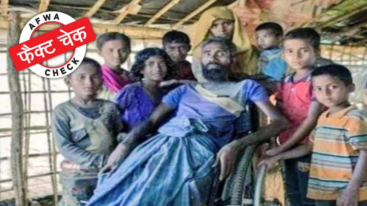 सोशल मीडिया में वायरल तस्वीर की क्या है सच्चाई