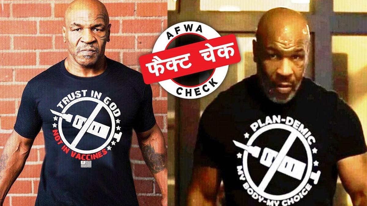 वायरल तस्वीर