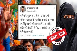 सोशल मीडिया यूज़र ने सोशल मीडिया यूज़र ने