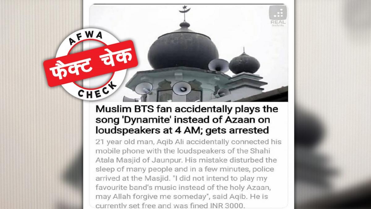 सोशल मीडिया यूजर्स