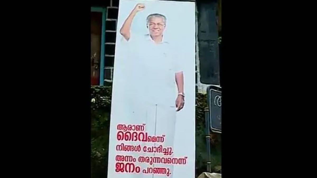 केरल सीएम के फ्लैक्स बोर्ड पर विवाद 