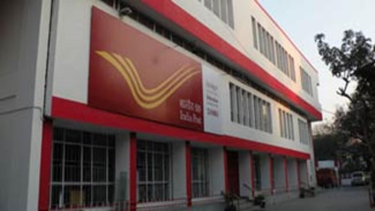 India Post GDS Recruitment 2021: