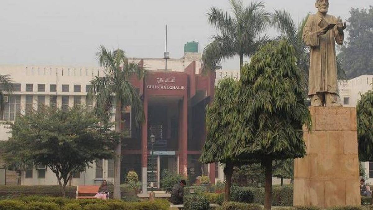 Jamia Millia islamia Admission 2021: