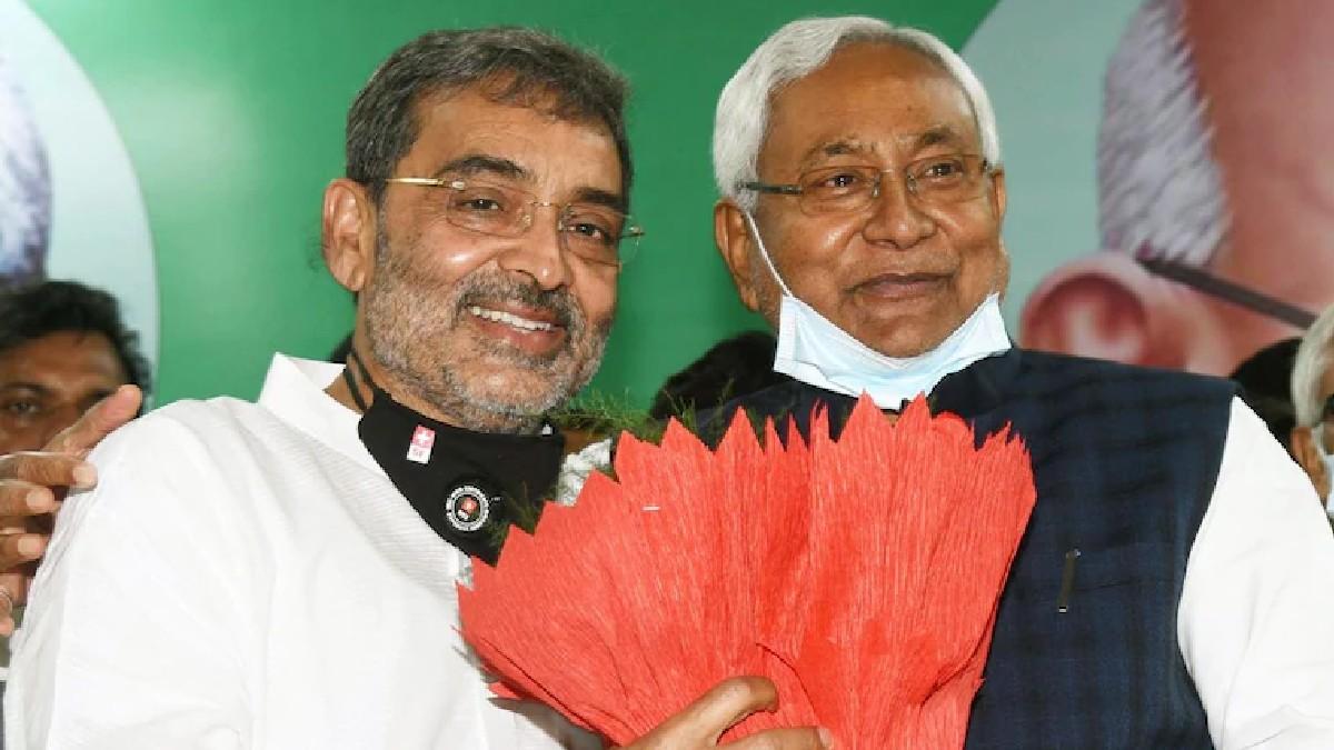 उपेंद्र कुशवाहा और नीतीश कुमार 