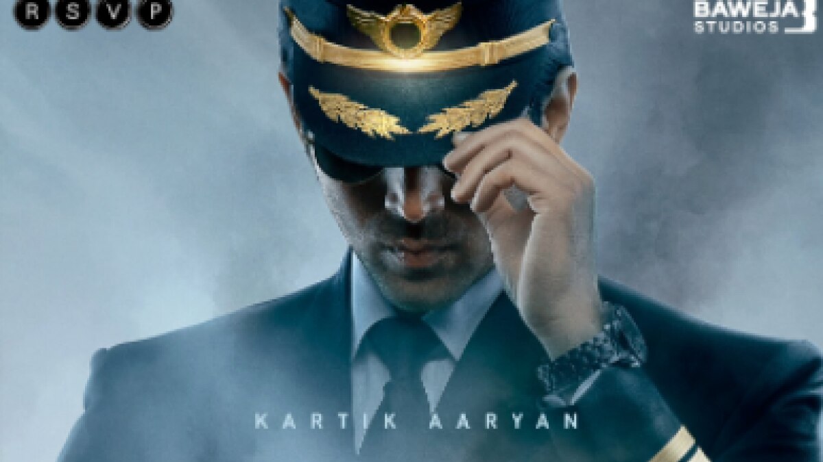 कार्तिक आर्यन