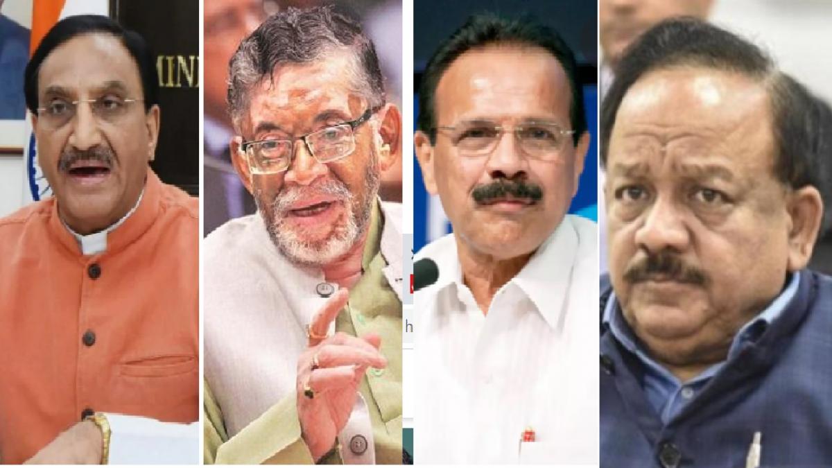 हर्षवर्धन, देबोश्री, गौड़ा, निशंक, गंगवार... जानिए इन मंत्रियों को क्यों देना पड़ा इस्तीफा - Hindi News, हिंदी न्यूज़ , Hindi Samachar, हिंदी समाचार, Latest ...