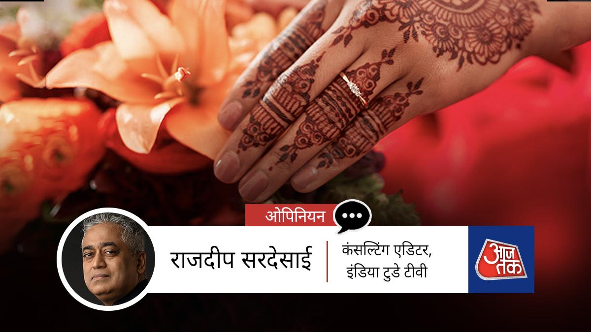 राजदीप सरदेसाई का मानना है कि किसी ने जबरदस्ती शादी की या अपनी मर्जी, इसे तय करने वाले हम और आप कौन होते हैं.
