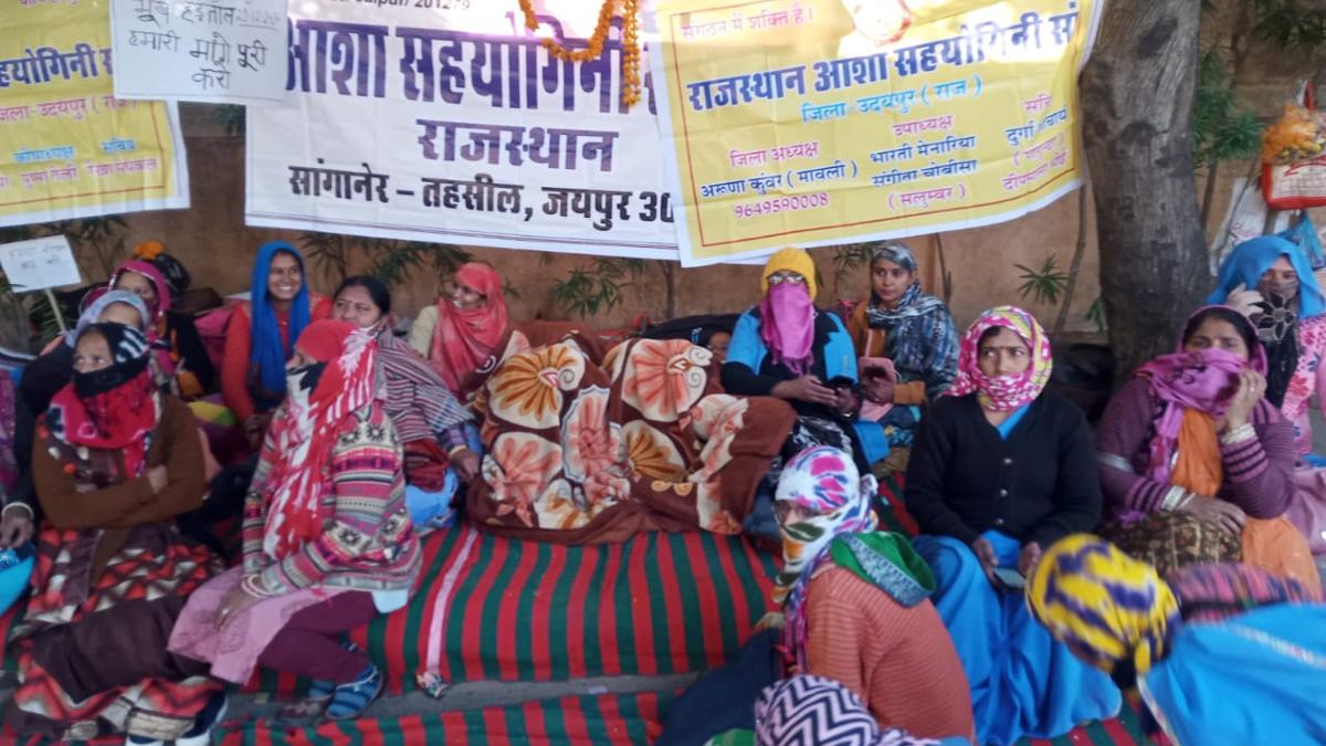 अपनी मांगों को लेकर प्रदर्शन भी करती रहीं है आशा सहयोगिनियां