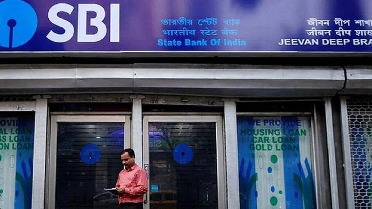 Sarkari Naukri SBI Recruitment 2021 