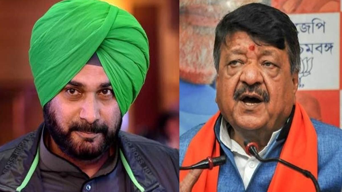 नवजोत सिंह सिद्धू और कैलाश विजयवर्गीय