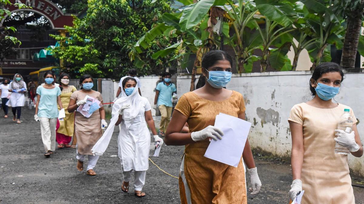 UPSC Combined Medical Services Exam 2021 