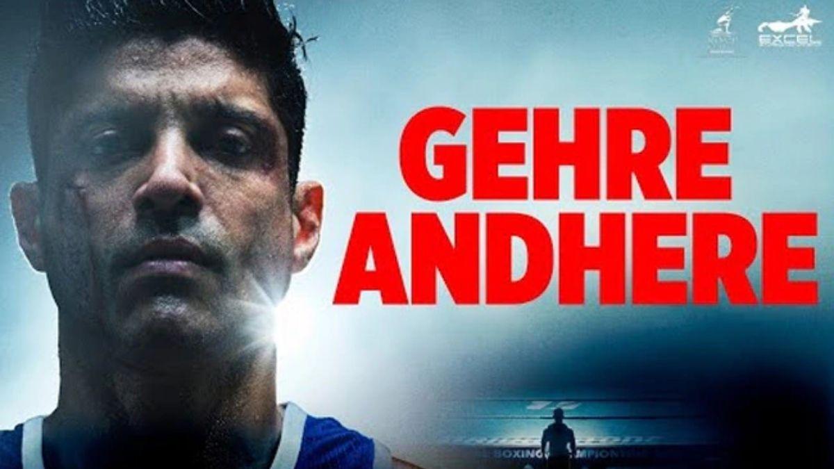 फरहान अख्तर 