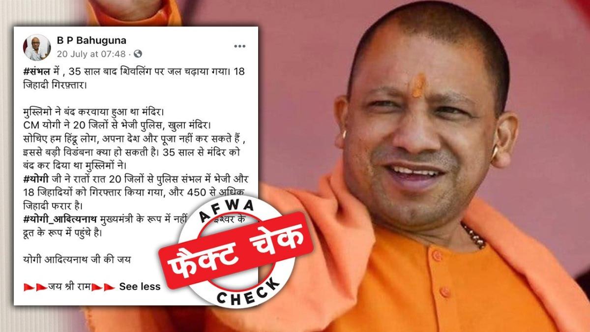 सोशल मीडिया यूजर्स