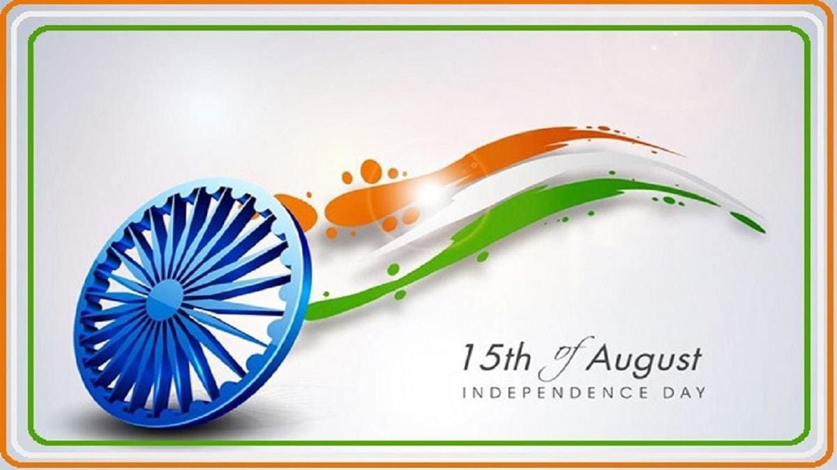 Independence Day 2021: भारत के अलावा और कौन से ...