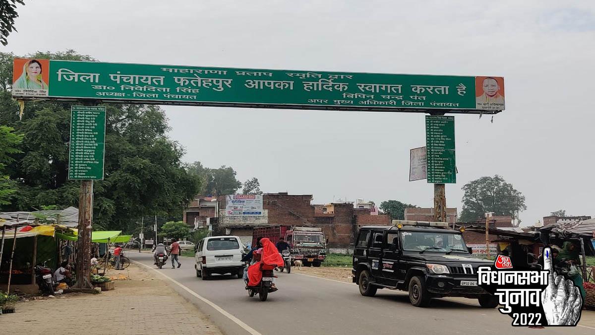 Uttar Pradesh Assembly Election 2022( Ayah Shah Assembly Seat) 