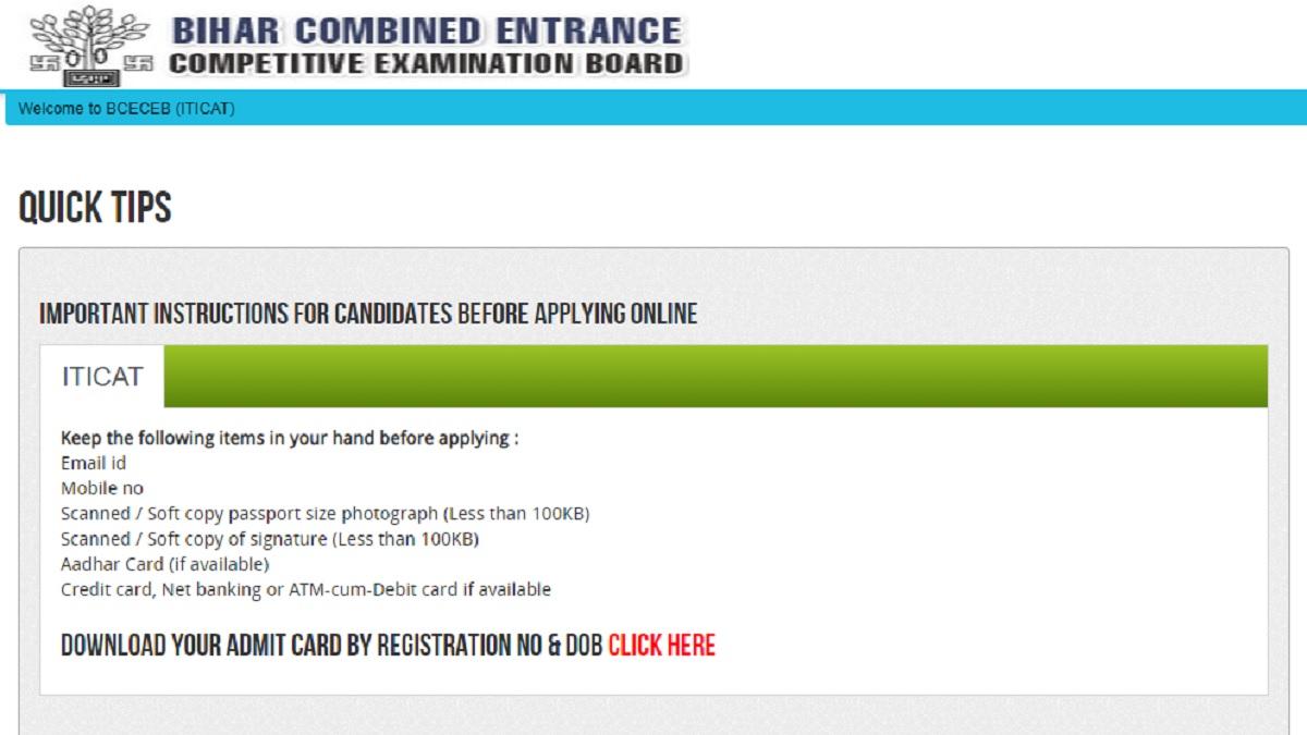 Bihar ITI Admit Card 2021: