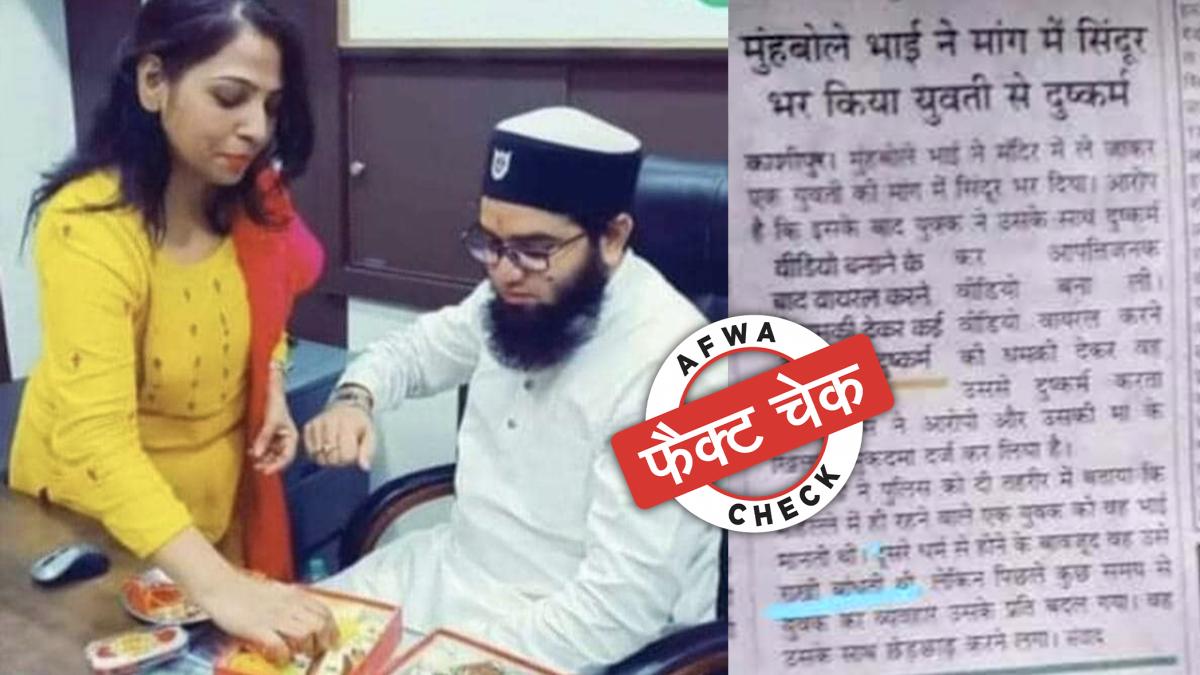 सोशल मीडिया यूजर्स