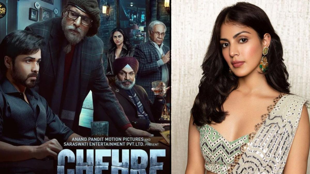 रिया चक्रवर्ती