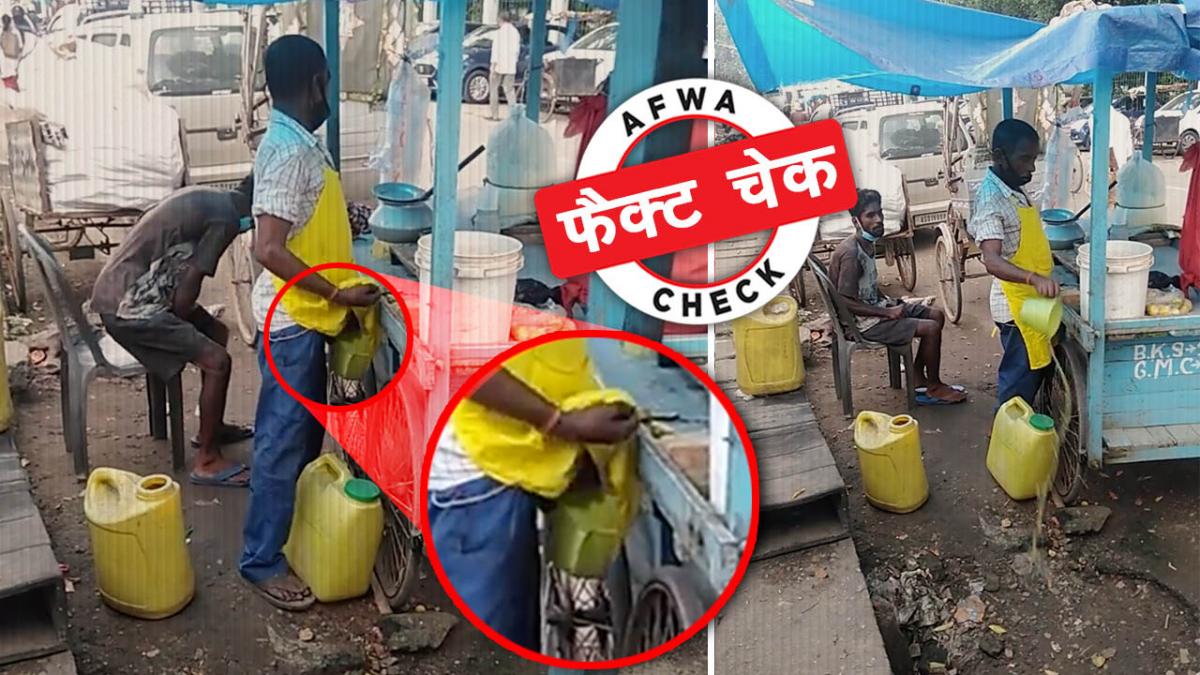  ठेले वाले का वीडियो सांप्रदायिक रंग देकर हुआ वायरल