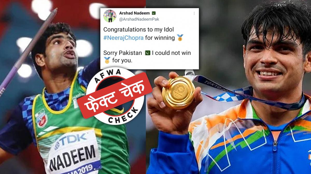 सोशल मीडिया यूजर्स