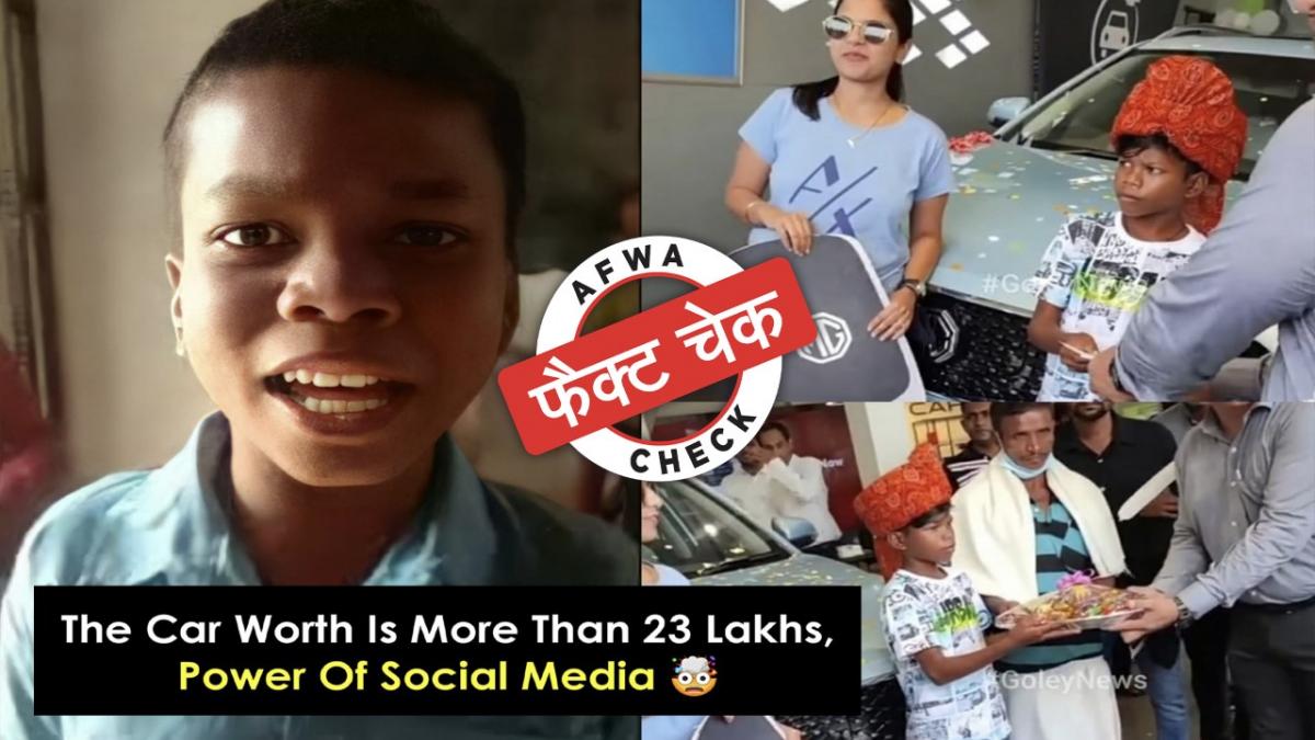 क्या सहदेव को मिली 23 लाख की कार