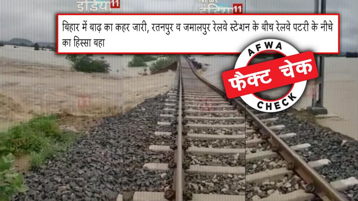 सोशल मीडिया में वायरल पोस्ट की क्या है सच्चाई