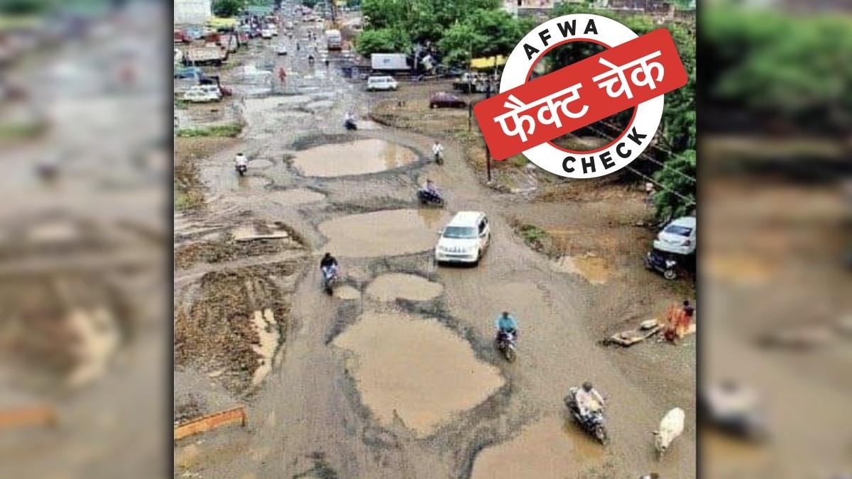 सोशल मीडिया पर वायरल हुई ये फोटो 